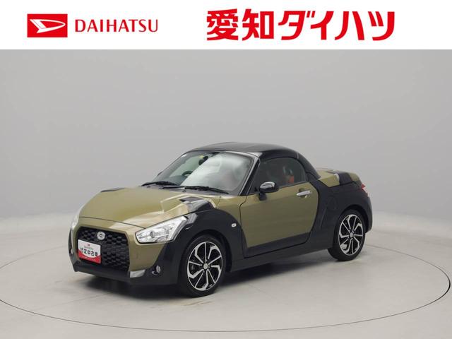 コペン(ダイハツ) エクスプレイ　Ｓ　ナビ　ドライブレコーダー　バックカメラ　ターボ　ナビ 中古車画像