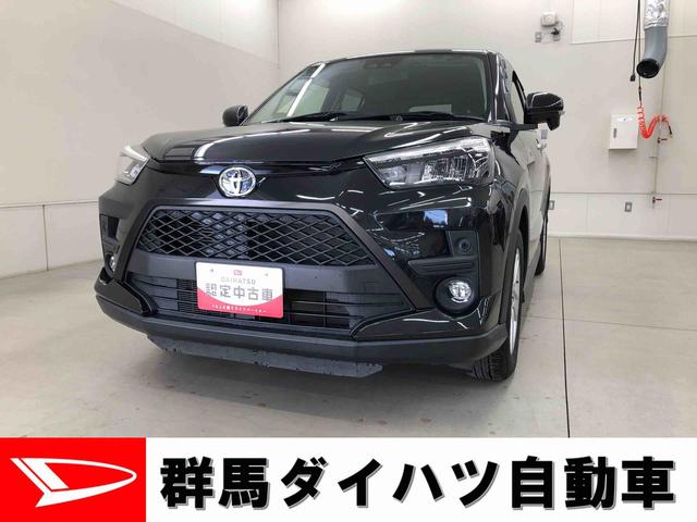 ライズ(トヨタ) Ｇ 中古車画像