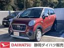 ４ＷＤ 静岡または浜松ナンバーの登録で現車確認のできる方に限らせていただきます。