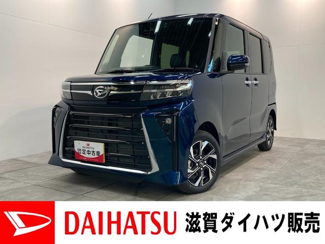 ダイハツ タント カスタムＸ　届出済未使用車　ナビ　バックカメラ