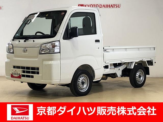 ダイハツ ハイゼットトラック スタンダード　ＡＭ　ＦＭラジオ　４ＷＤ