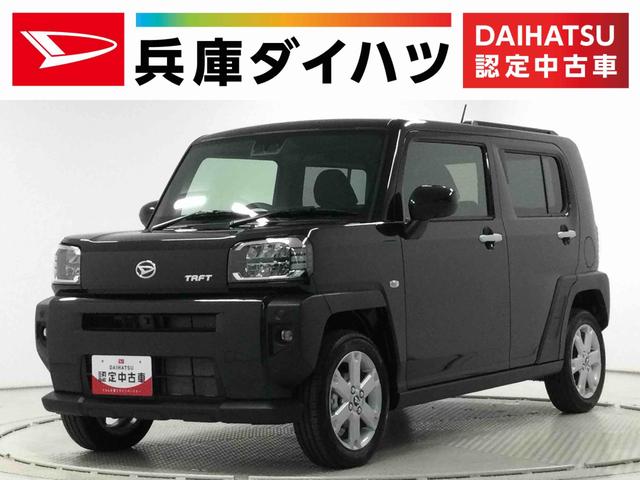 【走行無制限の一年保証付】安心の認定中古車 安心して選べる・乗れる。を目的に車の状態を評価した車両状態証明書付き！