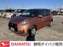 DAIHATSU BOON