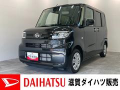 ダイハツ　タント　Ｘ　届出済未使用車　左側電動スライドドア　スマートキー