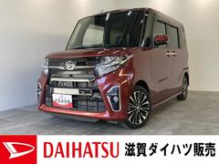 ダイハツ　タント　カスタムＲＳセレクション　ターボ　９インチナビ　車検整備付