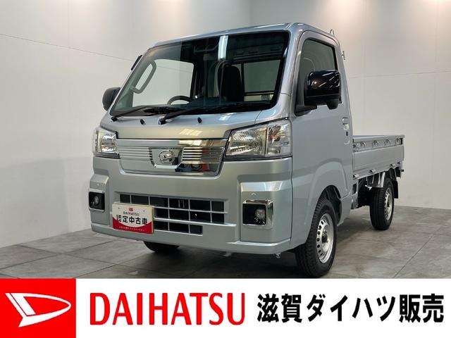 ＥＸＴ　届出済未使用車　４ＷＤ　ＣＶＴ車　デフロック　追突被害軽減ブレーキ　スマアシ　コーナーセンサー　スマートキー　　パートタイム４ＷＤ　デフロック　パワーウィンドウ　エアコン　パワステ