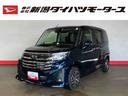 ダイハツ トール カスタムＧ　（車内　消臭・抗菌　処理済）　衝突...