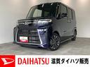 ダイハツ タント カスタムＲＳ　両側電動スライドドア　走行１８Ｋ...