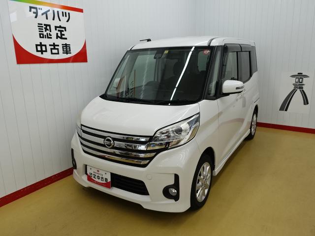 日産 デイズルークス ハイウェイスター　Ｘ　Ｖセレクション＋セーフティＩＩ　安全装置