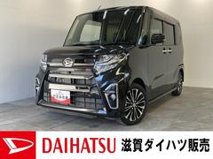 ダイハツ　タント　カスタムＲＳセレクション　ターボ　９インチナビ　車検整備付