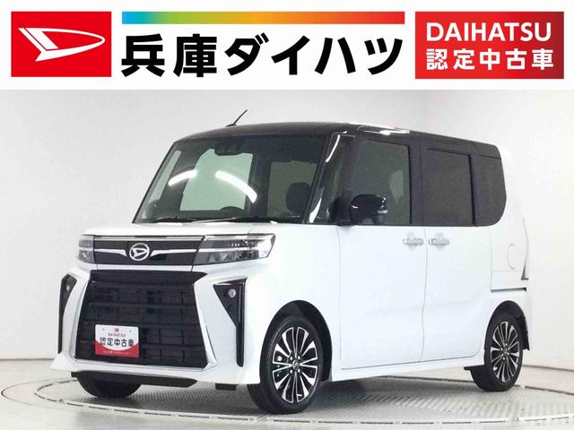 タント カスタムＲＳ　ターボ　両側電動スライドドア　シートヒーター　走行無制限１年保証　前後コーナーセンサー　両側電動スライドドア　前席シートヒーター　オートマチックハイビーム　ＬＥＤヘッドライト　オートブレーキホールド　プッシュスタート　１５インチ純正アルミホイール