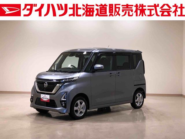 日産 ルークス ハイウェイスター　Ｘ　４ＷＤ　ナビ　全周囲カメラ　キーフリー　電動スライドドア　衝突被害軽減システム　アルミホイール　アイドリングストップ　スマートキー　記録簿　エアバッグ　エアコン　パワーステアリング　パワーウィンドウ