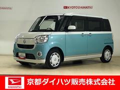 ダイハツ　ムーヴキャンバス　Ｘメイクアップリミテッド　ＳＡＩＩＩ　ナビ　パノラマモニター