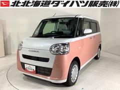 ダイハツ　ムーヴキャンバス　ストライプスＸ　４ＷＤ　スマートアシスト　両側パワースライドドア