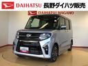 ダイハツ タント カスタムＲＳ　４ＷＤ　助手席回転シート　ターボ...