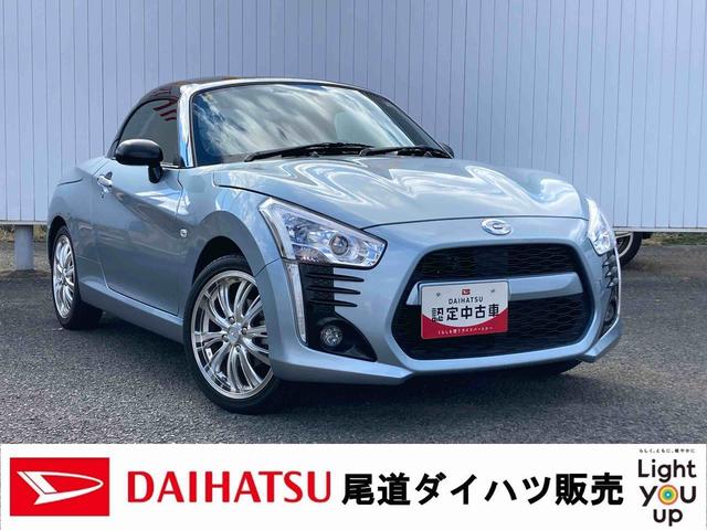 ダイハツ コペン ローブ　ワンオーナー　純正ＣＤチューナー　運転席助手席シートヒーター