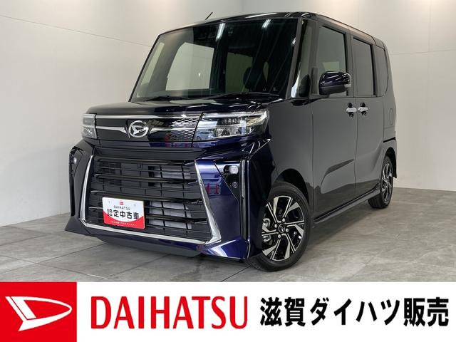 タント カスタムＸ　フルセグナビ　Ｂカメラ　ＬＥＤ　届出済未使用車　衝突被害軽減ブレーキ　コーナーセンサー　フルセグナビ　Ｂｌｕｅｔｏｏｔｈ　ＤＶＤ再生　バックカメラ　ナビ連動前後ドラレコ　前席シートヒーター　両側電動スライド　ＬＥＤ　オートライト　エコアイドル（1枚目）