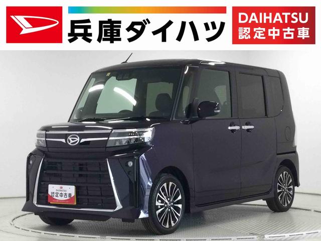 タント カスタムＲＳ　ターボ　両側電動スライドドア　シートヒーター　１年保証　バックカメラ　シートヒーター　ナビＴＶ　ＥＴＣ　前後コーナーセンサー　両側電動スライドドア　ＤＶＤ　ＵＳＢ接続　Ｂｌｕｅｔｏｏｔｈ　オートブレーキホールド　１５インチ純正アルミホイール