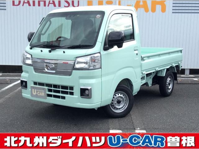 ハイゼットトラック(ダイハツ) ＥＸＴ 中古車画像