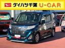 カスタムＧ　ターボ　ＳＡＩＩＩ　ＣＦＰ　ＵＧＰ　９インチナビ／ドラレコ／ＥＴＣ／モデリスタエアロ／プッシュボタンエンジンスタート／ＬＥＤ／バックカメラ／オートライト／オートエアコン／アルミホイール／衝突回避支援ブレーキ／誤発進抑制制御機能(1枚目)