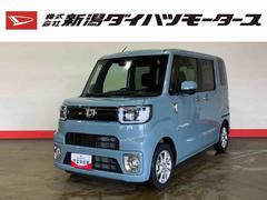 ダイハツ　ウェイク　ＬリミテッドＳＡＩＩＩ　（車内　消臭　抗菌