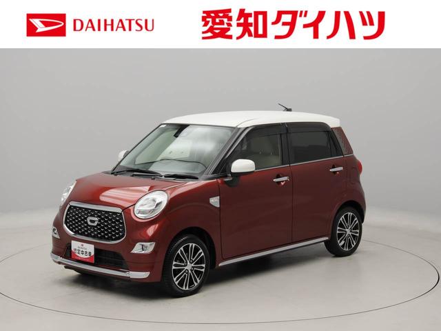 ダイハツ キャスト スタイルＧリミテッド　ＳＡＩＩＩ　バックカメラ　オーディオ　衝突回避支援ブレーキ　車線逸脱警報　バックカメラ　オーディオ　キーフリー　プッシュスタート　ＬＥＤヘッドランプ　アルミホイール　アイドリングストップ　エアバック　ＡＢＳ　ＣＶ　Ｔイモビライザー