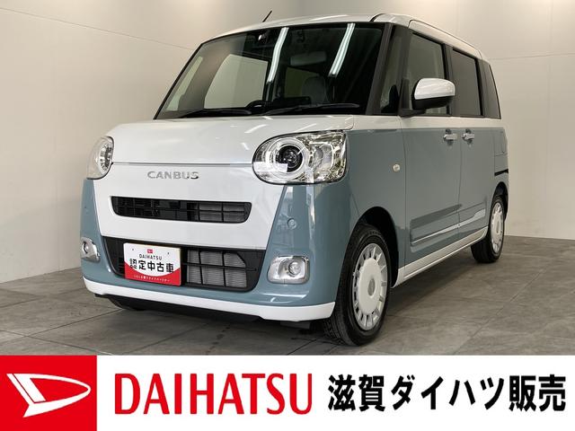 ムーヴキャンバスストライプスＧ　ＩＤＳレス　ナビ　Ｂカメラ　届出済未使用車