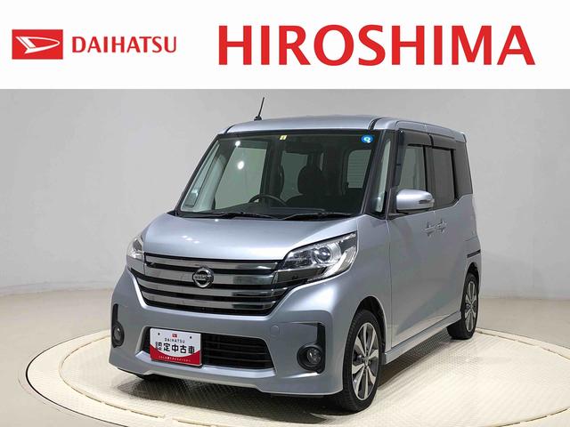 日産 デイズルークス ハイウェイスター　ターボ　ＣＤステレオ　ＥＴＣ車載器　オートエアコン　両側電動スライドドア　プッシュボタンスタート　電動格納ドアミラー　オートライト　ＬＥＤヘッドランプ　ハロゲンフォグランプ　アルミホイール　キーフリーシステム