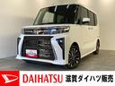 ダイハツ タント カスタムＲＳ　ターボ　両側電動スライドドア　届...