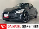 エクスプレイ　Ｓ　５ＭＴ車　走行２万２千キロ　車検整備付　ビルシュタイン製ショックアブソーバー　レカロシート　ＭＯＭＯ製本革ステアリング　シートヒーター　スマートキー　オートエアコン　電動オープンルーフ(1枚目)