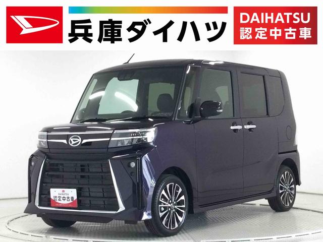 ダイハツ タント カスタムＲＳ　ターボ　両側電動スライドドア　シートヒーター　１年保証　シートヒーター　オートライト　前後コーナーセンサー　両側電動スライドドア　オートマチックハイビーム　ＬＥＤヘッドライト　オートブレーキホールド　スマートキー　１５インチ純正アルミホイール