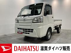 ダイハツ　ハイゼットトラック　スタンダード　４ＷＤ　５ＭＴ　ＥＴＣ車載器