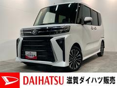 ダイハツ　タント　カスタムＲＳ　ターボ　両側電動スライドドア　届出済未使用車