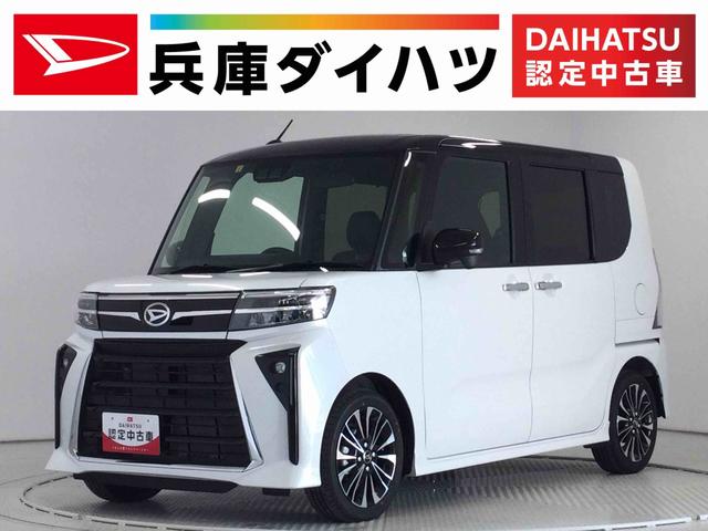 タントカスタムＲＳ　ターボ　全周囲カメラ　両側電動スライドドア