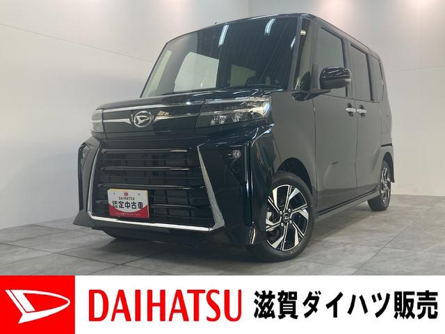 タントカスタムＸ　届出済未使用車　両側電動スライドドア