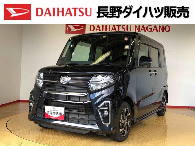 タント カスタムＸ　２ＷＤ　シートヒーター　電動格納ドアミラー　両側電動スライドドア　アイドリングストップ　プッシュスタート　スマートキー　衝突被害軽減システム　横滑り防止機能　オートライト　ＡＢＳ