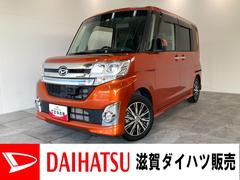 ダイハツ　タント　カスタムＸ　トップエディションＳＡＩＩ　８型ナビ　Ｂカメラ