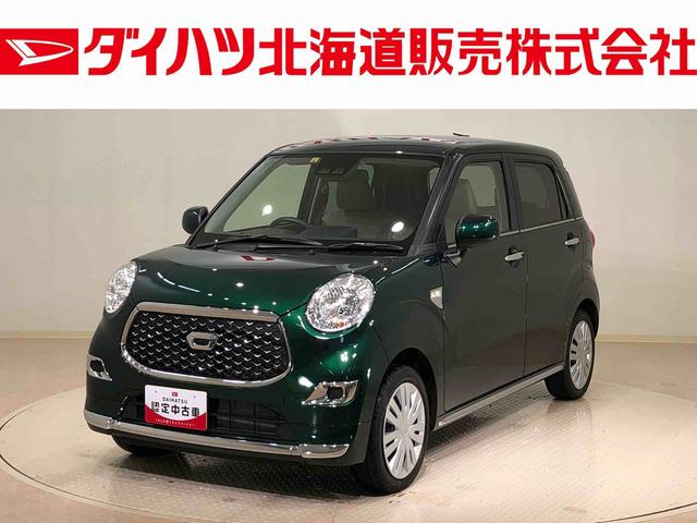 ダイハツ キャスト スタイルＸ　ＳＡＩＩＩ　４ＷＤ　ＣＤチューナー