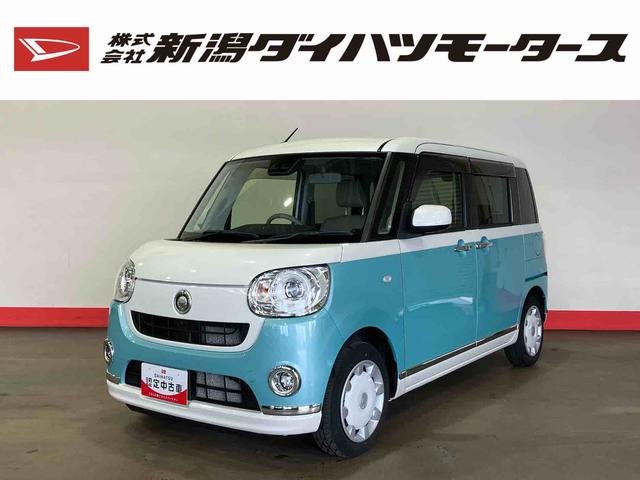 ダイハツ ムーヴキャンバス Ｇメイクアップリミテッド　ＳＡＩＩＩ　（車内　消臭・抗菌　処理済）　衝突被害軽減システム　両側パワースライドドア　ナビ　パノラマモニター　キーフリーシステム