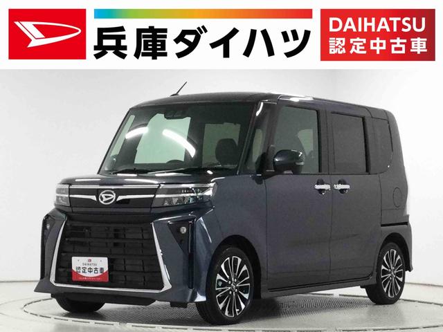 タント カスタムＲＳ　ターボ　両側電動スライドドア　スマートキー　走行無制限１年保証　前後コーナーセンサー　両側電動スライドドア　前席シートヒーター　オートマチックハイビーム　ＬＥＤヘッドライト　オートブレーキホールド　スマートキー　１５インチ純正アルミホイール