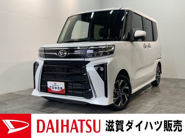 タント カスタムＸ　フルセグナビ　バックカメラ　両側電動スライドドア　衝突被害軽減ブレーキ　コーナーセンサー　フルセグナビ　Ｂｌｕｅｔｏｏｔｈ　ＤＶＤ再生　バックカメラ　両側電動スライドドア　前席シートヒーター　ＬＥＤ　オートライト　スマートキー　エコアイドル