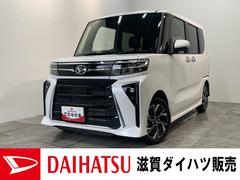 ダイハツ　タント　カスタムＸ　フルセグナビ　バックカメラ　両側電動スライドドア