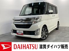 ダイハツ　タント　カスタムＲＳ　ＳＡ　ターボ　フルセグナビ