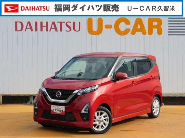 日産 デイズ