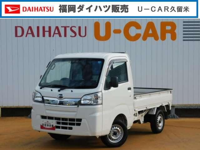 ハイゼットトラック スタンダードＳＡＩＩＩｔ　ワンオーナー車　２ＷＤ　４速ＡＴ（1枚目）