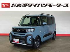 ダイハツ　タント　ファンクロス　（車内　消臭　抗菌