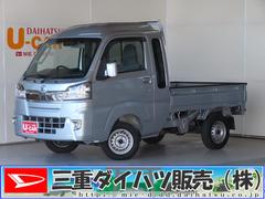 ダイハツ　ハイゼットトラック　ジャンボＳＡＩＩＩｔ　２ＷＤ　ＡＴ車　１年間無料保証