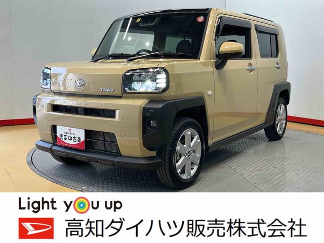 ダイハツ タフト Ｇ　後方カメラ　ディスプレイオーディオ　ＴＶ　禁煙車　キーフリー　前席シートヒーター　ＬＥＤヘッドライト