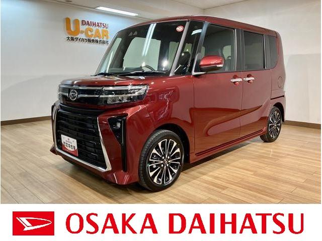 タントカスタムＲＳ　届出済未使用車／ターボ車／バックカメラ