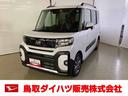 ファンクロスターボ　ダイハツ認定中古車　スマートアシスト付き　衝突被害軽減ブレーキ　前後誤発進抑制ブレーキ　まごころ保証付き　キーフリーシステム　プッシュボタンスタート　コーナーセンサー(1枚目)